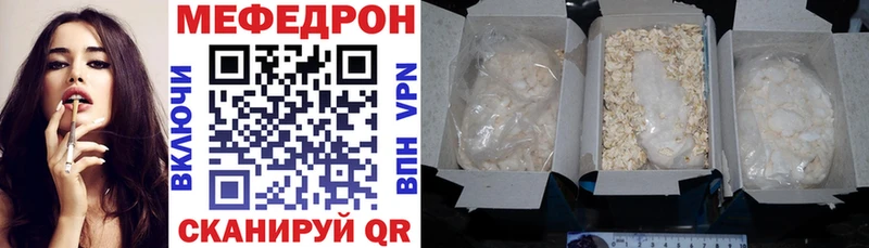 Наркота Балашиха ГАШИШ APVP АМФ Меф мяу мяу