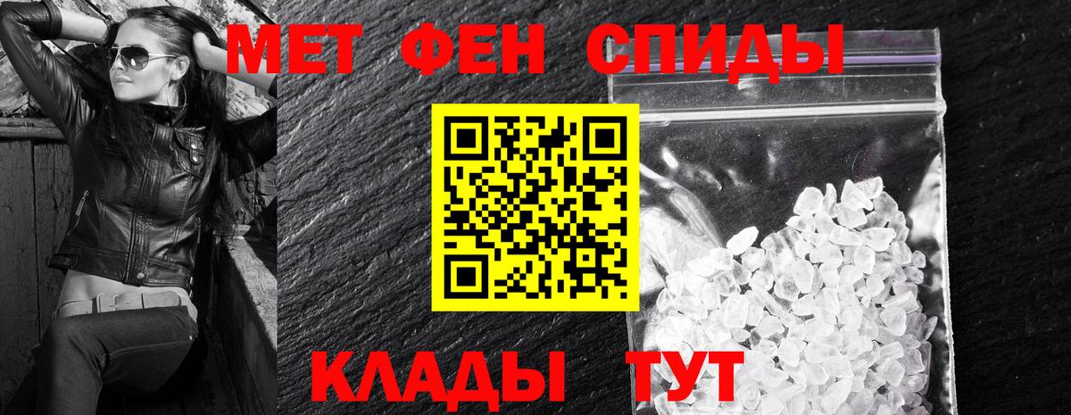 Амфетамин 98% Балашиха