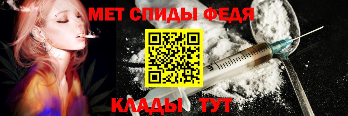 Балашиха  Амфетамин Premium  Amphetamine  Вход с VPN 