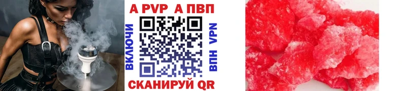 A-PVP Соль  mega зеркало  Балашиха  где можно купить  