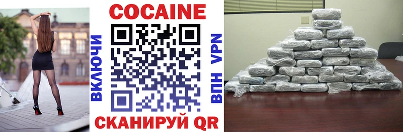 COCAIN Columbia  даркнет как зайти  Балашиха 