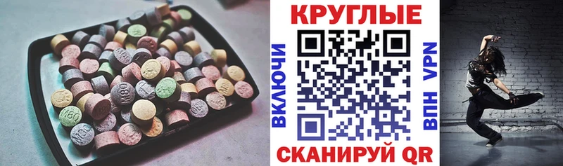 дарк нет клад  купить   Балашиха  ЭКСТАЗИ Cube 