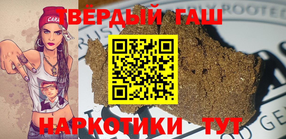ГАШИШ индика сатива Балашиха