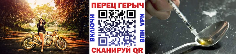 ГЕРОИН Афган Балашиха