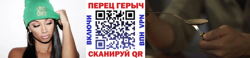 Героин VHQ KRAKEN вход Балашиха