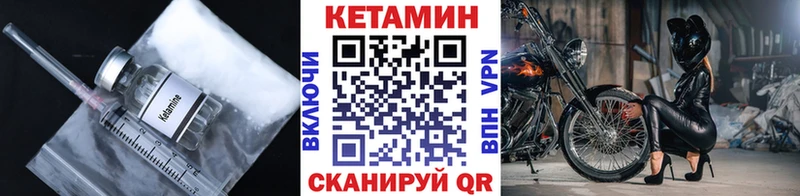 Кетамин VHQ  Балашиха 