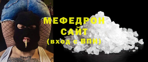 хмурый Нязепетровск