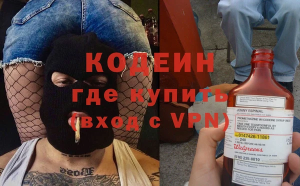 мефедрон мука Няндома