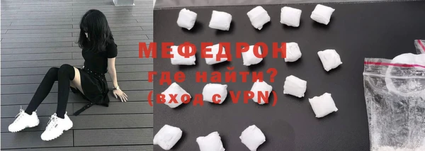 винт Абдулино