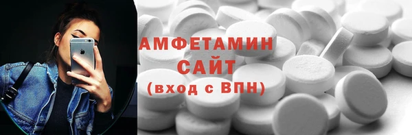 мефедрон Алзамай