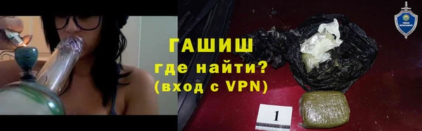 мефедрон Алзамай