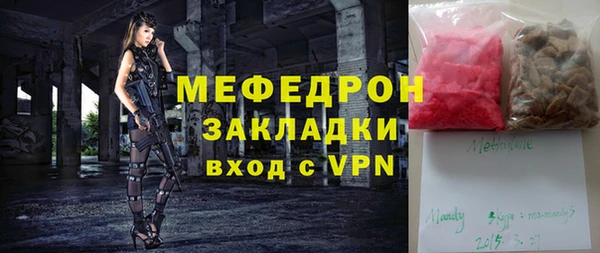 мефедрон Алзамай