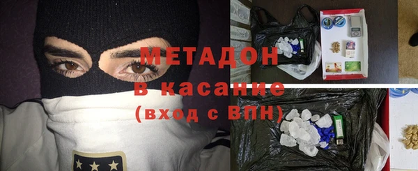 бошки Абинск