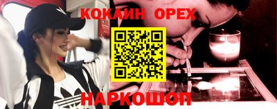прущие крисы Чебаркуль