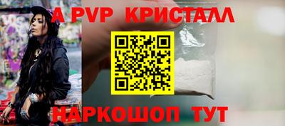 мдма Чапаевск