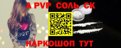 прущие крисы Чебаркуль