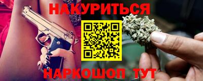 прущие крисы Чебаркуль
