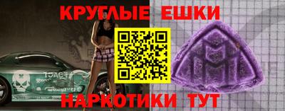 мдма Чапаевск