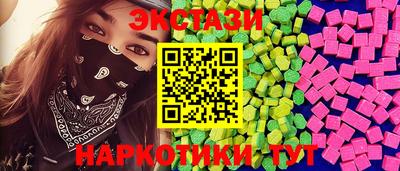 мдма Чапаевск