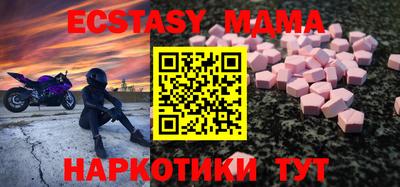 прущий лед Чебоксары