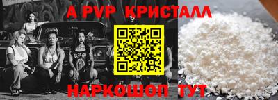 прущие крисы Чебаркуль