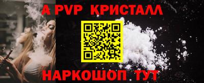 прущий лед Чебоксары