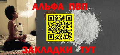 мдма Чапаевск
