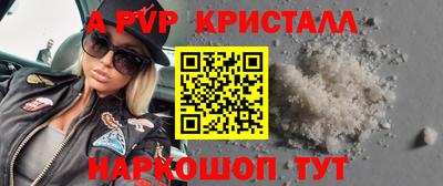 прущий лед Чебоксары