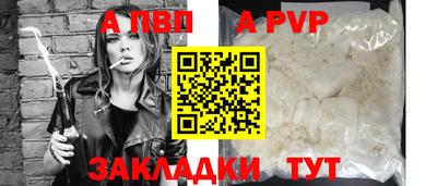 прущие крисы Чебаркуль