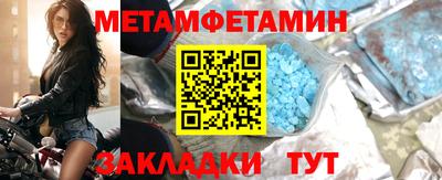 прущие крисы Чебаркуль