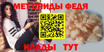прущие крисы Чебаркуль