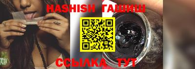 прущие крисы Чебаркуль