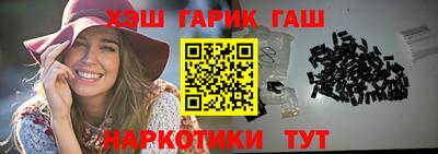 мдма Чапаевск