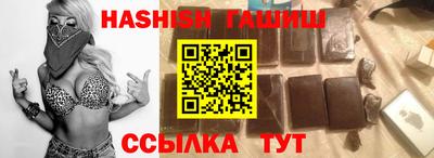 мдма Чапаевск