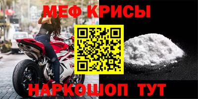 мдма Чапаевск