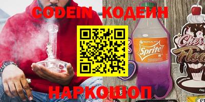 прущие крисы Чебаркуль