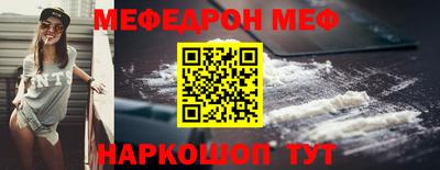 мдма Чапаевск
