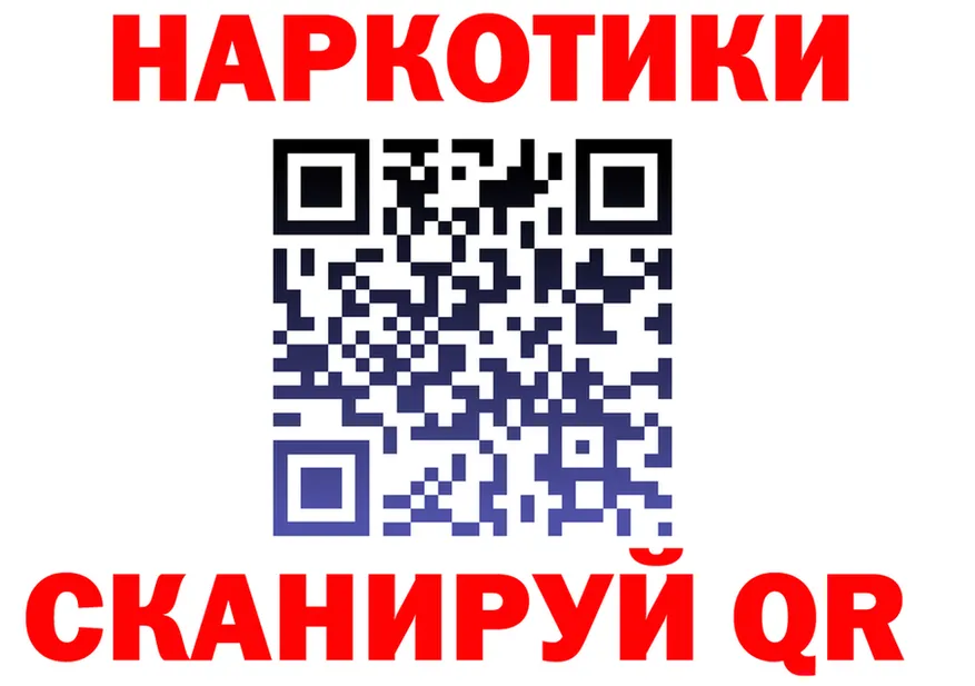 ГАШ Premium tor площадка KRAKEN Балашиха