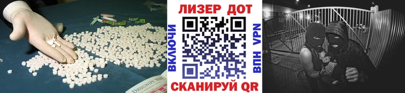 Лсд 25 экстази ecstasy  kraken   Балашиха  купить наркоту 