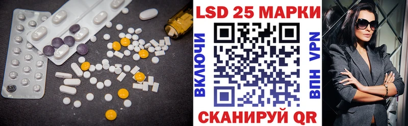 ЛСД экстази кислота Балашиха