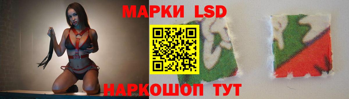 LSD-25 экстази ecstasy  Лсд 25 экстази  Вход с VPN  Балашиха  Лсд 25 экстази кислота 