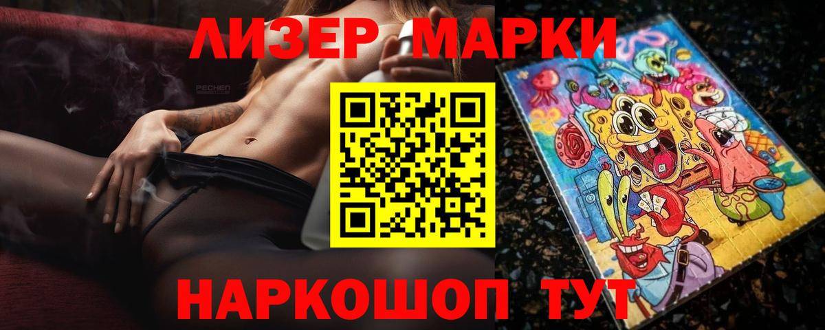 Лсд 25 экстази ecstasy Балашиха