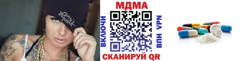 МДМА crystal  Балашиха 