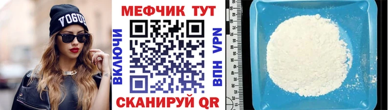 OMG как войти  Балашиха  МЯУ-МЯУ мука 