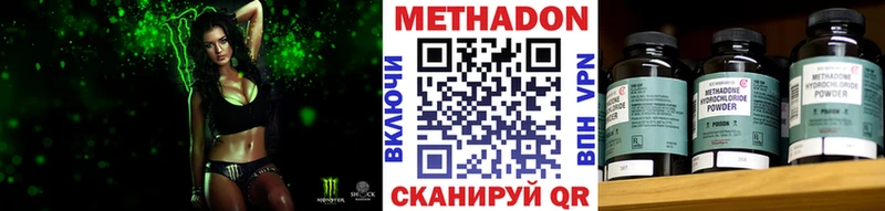 blacksprut вход  Балашиха  МЕТАДОН кристалл 