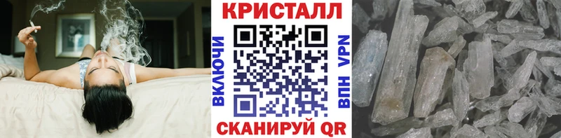 Метамфетамин пудра Балашиха