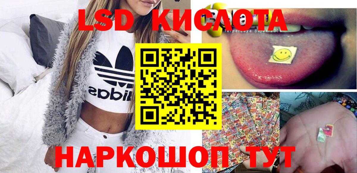 Наркотические марки  купить наркотики сайты  Балашиха  Марки N-bome 1,5мг  Вход с VPN 