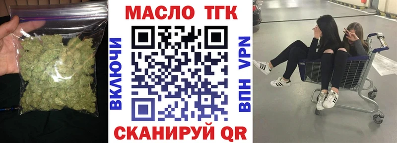 ТГК Wax  ОМГ ОМГ рабочий сайт  Балашиха 