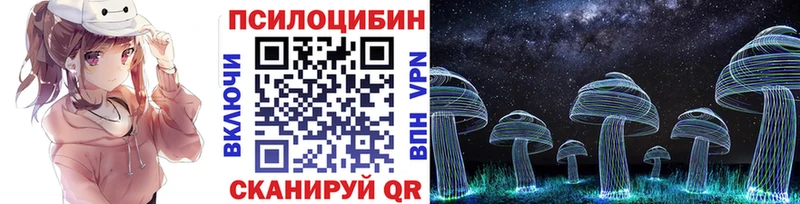 это формула  Балашиха  Псилоцибиновые грибы мухоморы  гидра зеркало 