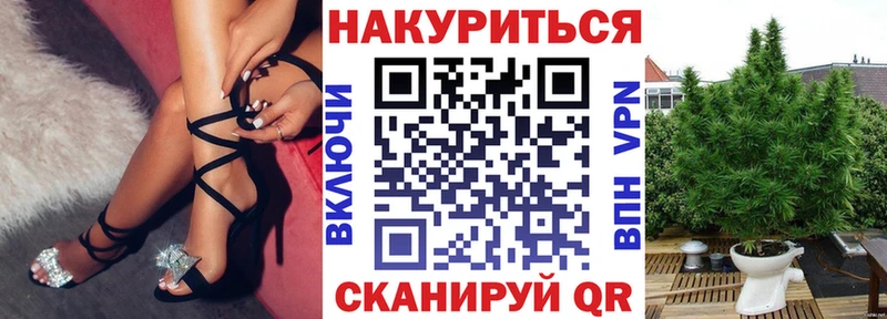 Шишки марихуана план  Балашиха 
